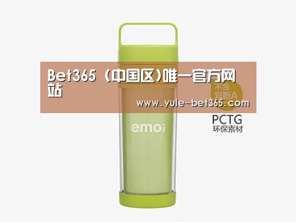  产品展示标题九